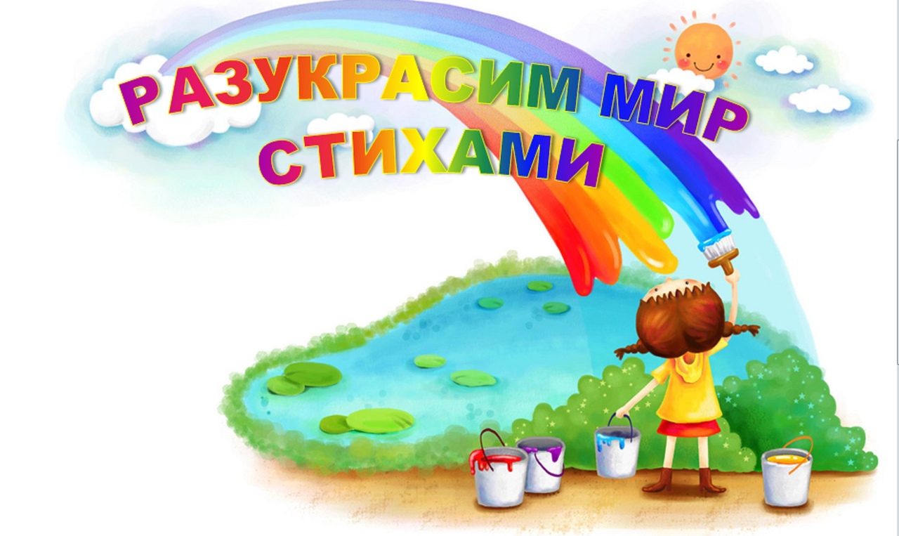 Гоменюк С.В.: подготовка детей к участию в конкурсах различного уровня